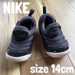 キッズ NIKE ダイナモフリー 14.0cm