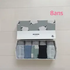 プチバトー　トランクス5枚組　8ans