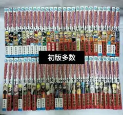 2026年最新】naruto全巻初版の人気アイテム - メルカリ