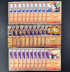 【デッキパーツ】エースバーン R しゅんぱつりょく 進化ライン 30枚まとめ売り