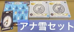 ディズニー プリンセス 一番くじ アナと雪の女王