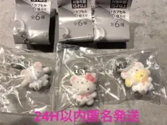 サンリオ めじるしアクセサリー ふわふわスノー　キティ　シナモン　プリン