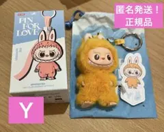 ラブブ イニシャル アルファベット ぬいぐるみ ペンダント 【 Y】