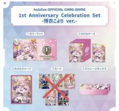 2026年最新】 1st ANNIVERSARY SET プレイマットの人気アイテム - メルカリ