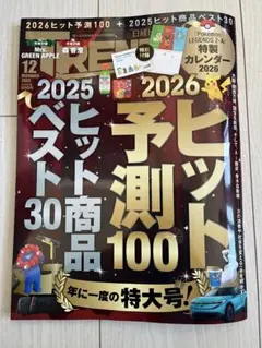 Item thumbnail for item 8435c516-d494-4b4f-99a4-a5eb8f970bce