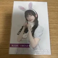 池田瑛紗 超乃木坂スター誕生 チェキ風ブロマイド&ポストカードセット