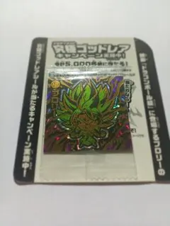 2025年最新】アルティメットゴッドレアの人気アイテム - メルカリ