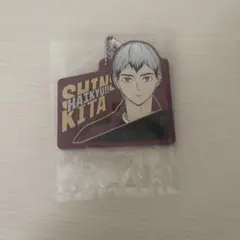 ハイキュー!! 北信介 一番くじ