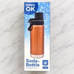 Soda Bottle 炭酸飲料対応 水筒 0.53L