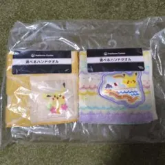 ポケモンセンター ピカチュウ ハンドタオル 2枚セット