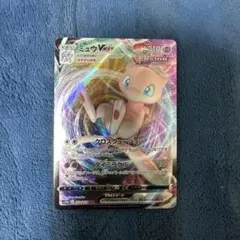 フュージョンアーツ20パック ポケモンカードゲーム ソード&シールド 拡張パック フュージョンアーツ
