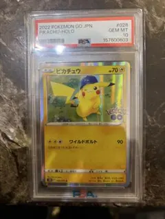 アカイPSA10 ピカチュウ 2022 POKEMON GO アカイ様専用PSA10 ピカチュウ 2022 POKEMON GO - メルカリ