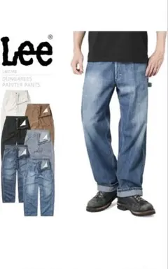 【美品】 Lee ペインターパンツ ライトブルー