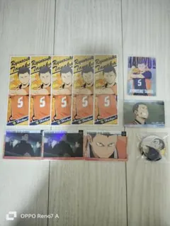 ハイキュー!! 田中龍之介セット