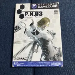 ゲームキューブ Ｐ．Ｎ．03