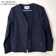 アーノルドパーマー ノーカラージャケット ブルゾン ネイビー サイズ3