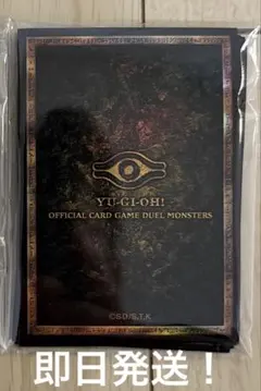 2026年最新】ウジャト眼スリーブの人気アイテム - メルカリ