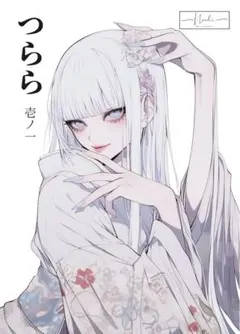 み。様 リクエスト 2点 まとめ商品 お値引き済