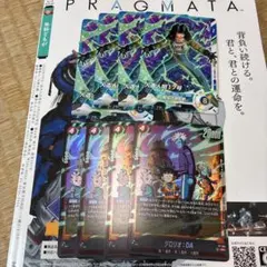 Vジャンプ 7月特大号 付録 ドラゴンボール カード 8枚 - メルカリ