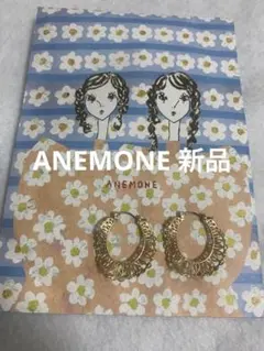 新品 ANEMONE ゴールドカラー フープピアス　透かし彫りのサムネイル