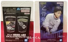 フィギュア 4体セット 呪術廻戦一番くじ➕ステンレスタンブラーセット