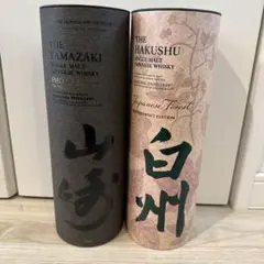 2026年最新】免税店 山崎の人気アイテム - メルカリ