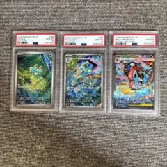 PSA10 ニンジャスピナー ゲッコウガ進化ライン 3連番 最安値 - メルカリ