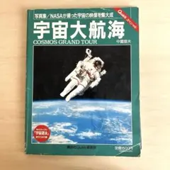 Item thumbnail for item a80ac437-45ab-48ac-be28-0512952c7310