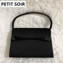 まる様　美品 東京ソワール PETITSOIR フォーマルバッグ 卒業式 入学式