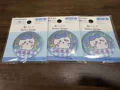 大人気！早い者勝ち！ちいかわ 缶バッジ ハチワレ ダイソー 3個セット
