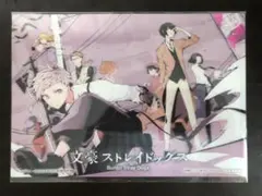 ヤングエース 特別付録文豪ストレイドッグス