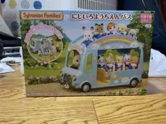 新品未開封　シルバニアファミリー にじいろようちえんバス