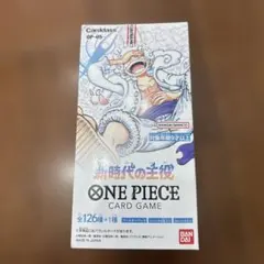 2026年最新】新時代の主役BOXの人気アイテム - メルカリ
