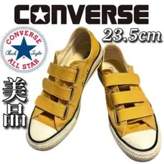 美品　CONVERSE コンバース　All Star 23.5cm イエロー