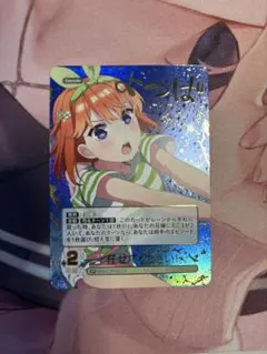 五等分の花嫁 カードゲーム 中野四葉 SP 可愛さマシマシチョモランマ