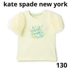 ケイトスペードニューヨーク フローラルガーデンTシャツ 130cm