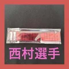 千葉ジェッツ　西村　キーホルダー