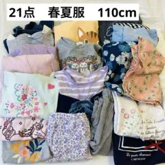 21点まとめ売り　110cm 女の子　春夏　半袖Tシャツ キュロット　長袖