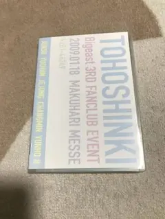 Item thumbnail for item 8b22e40e-3ece-4f03-8fff-67daa6888d7d