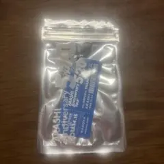 嵐 5×20 チャーム キーホルダー ストラップ 会場限定 青 大野智