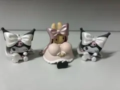クロミ×2マロンクリーム×1フィギュア3体セット ガチャガチャ バレエリボン
