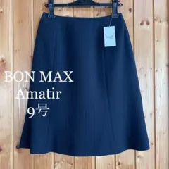 BON MAX／Amatir☆事務服 マーメイドスカート ネイビー 9号