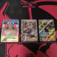 Item thumbnail for item e9d279b1-5a60-41ae-8bd3-54a4fc52cf66