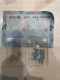 おもち プロフ必見様 リクエスト 4点 まとめ商品