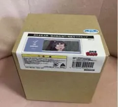忍たま乱太郎 尾浜右衛門 場面写マグカップ 新品未開封