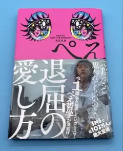 Item thumbnail for item 45533100-49d1-4212-bfa8-4d8556560c8a