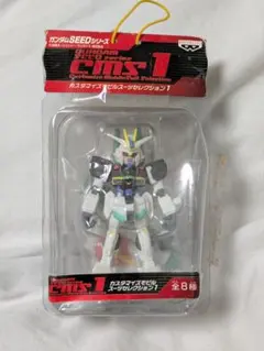 ガンダムSEED ブラストインパルス M.S.S.1