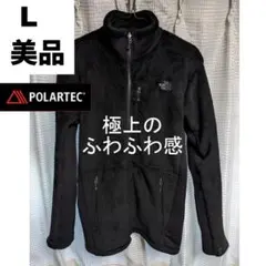 美品 ノースフェイス ジップインバーサミッドジャケット ブラック NA61206