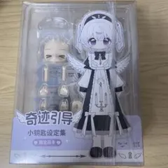 とわまる様 リクエスト 2点 まとめ商品