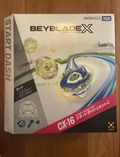 2026年最新】ベイブレードX スタートダッシュセットCの人気アイテム